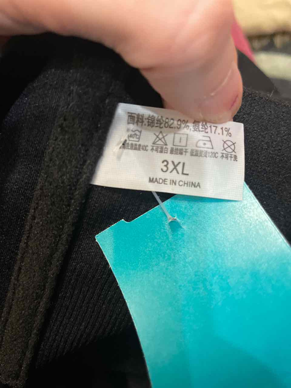 3X - Unbranded Shapewear